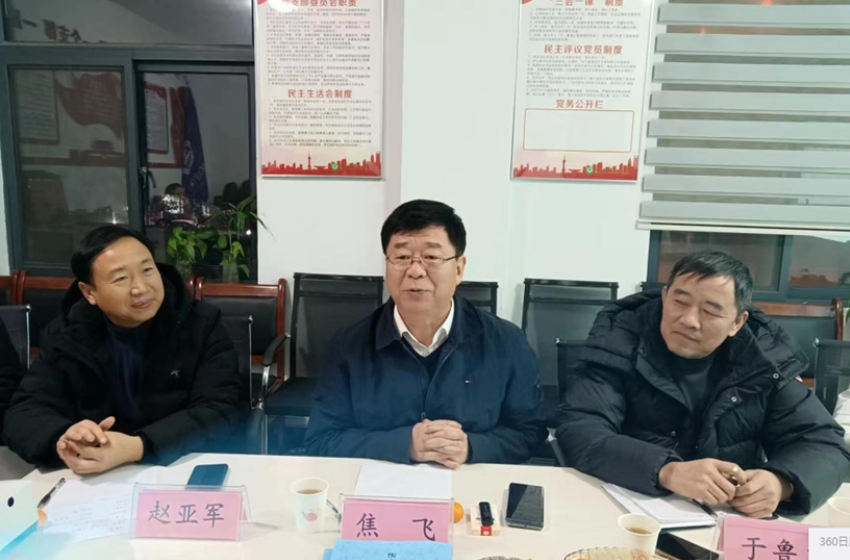 河南省生態(tài)環(huán)境廳原副廳長(cháng)焦飛一行到洛陽(yáng)調研、指導