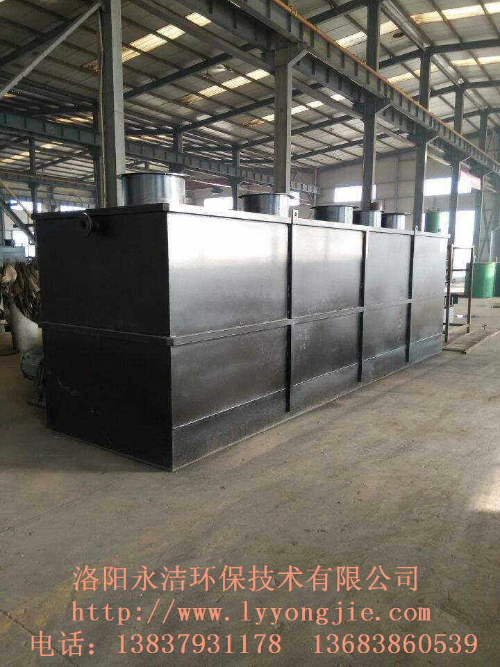 洛陽(yáng)永潔污水處理設備有什么優(yōu)點(diǎn)